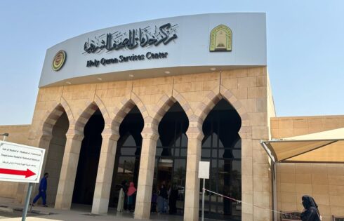 Ini Tujuh Destinasi Menarik di Kota Nabi